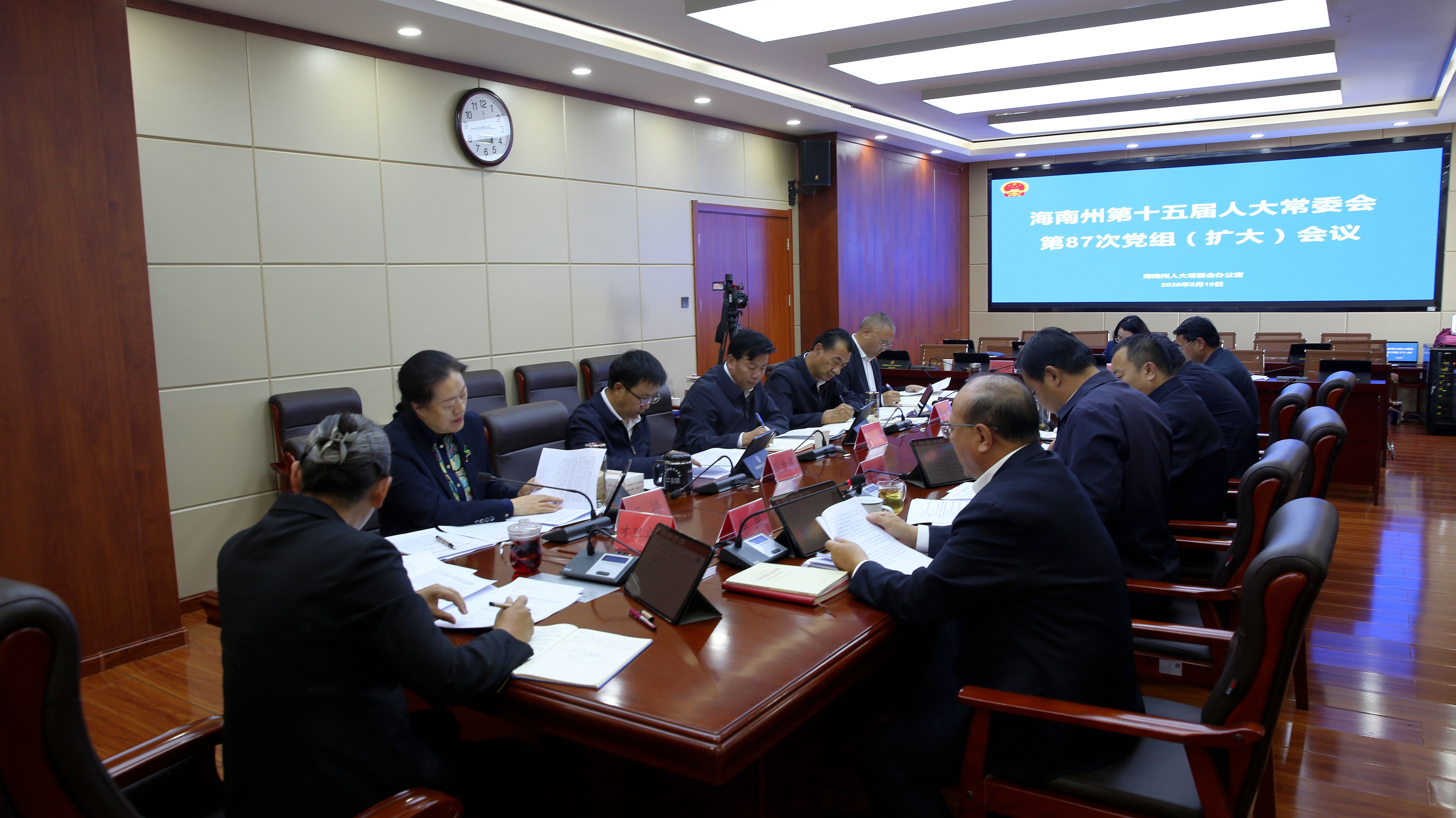 RE3A3567_副本党组会.jpg